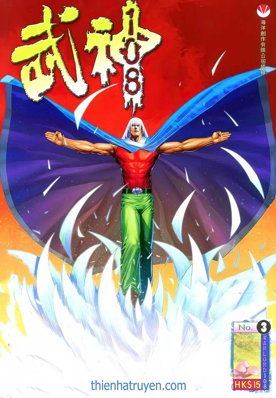 Võ Thần 108 Chapter 4 - Trang 0