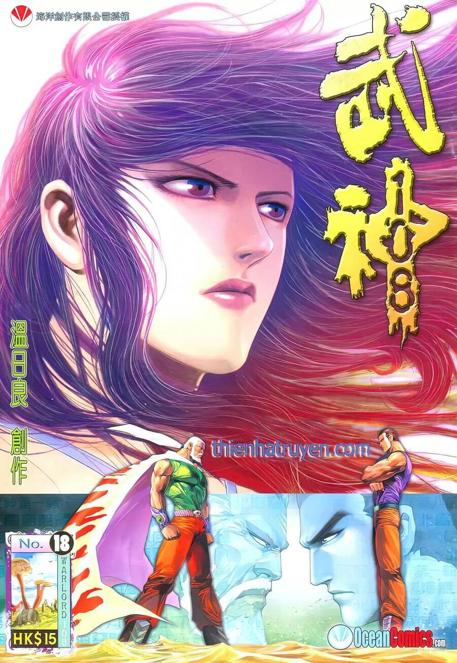 Võ Thần 108 Chapter 27 - Trang 0