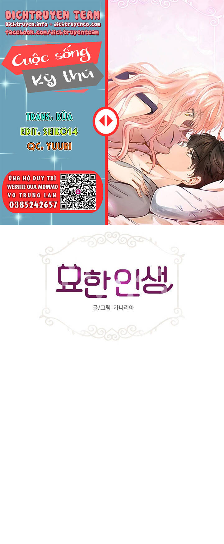 Cuộc Sống Kỳ Thú Chapter 90 - Trang 0