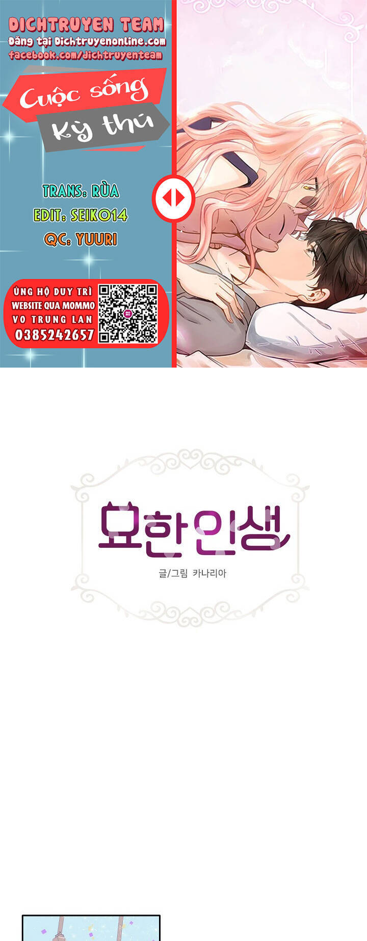 Cuộc Sống Kỳ Thú Chapter 99 - Trang 0