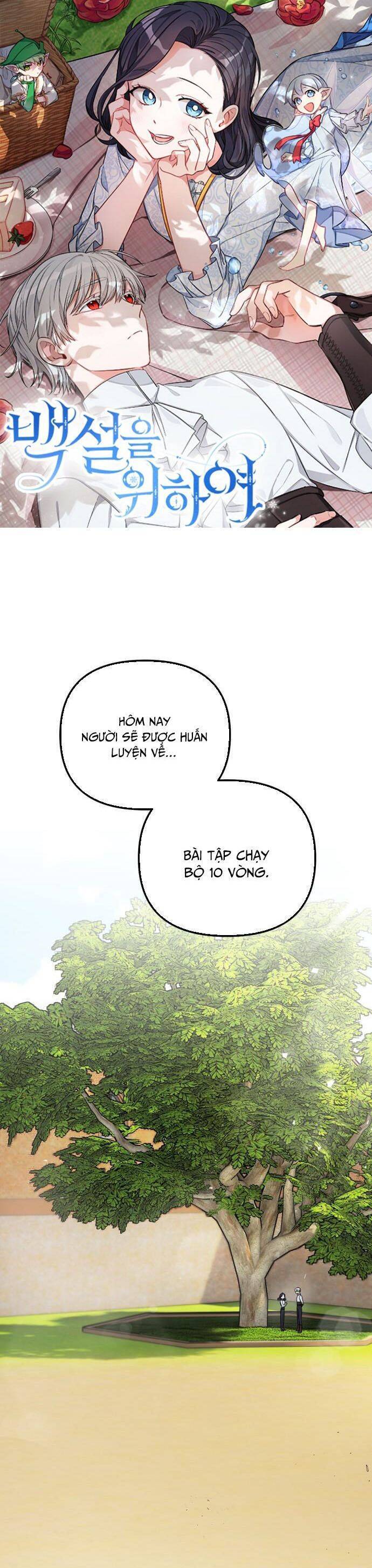 Thân Gửi Nàng Bạch Tuyết Chapter 5 - Trang 0