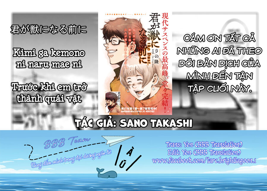 Trước Khi Em Trở Thành Quái Vật Chapter 70 - Trang 1