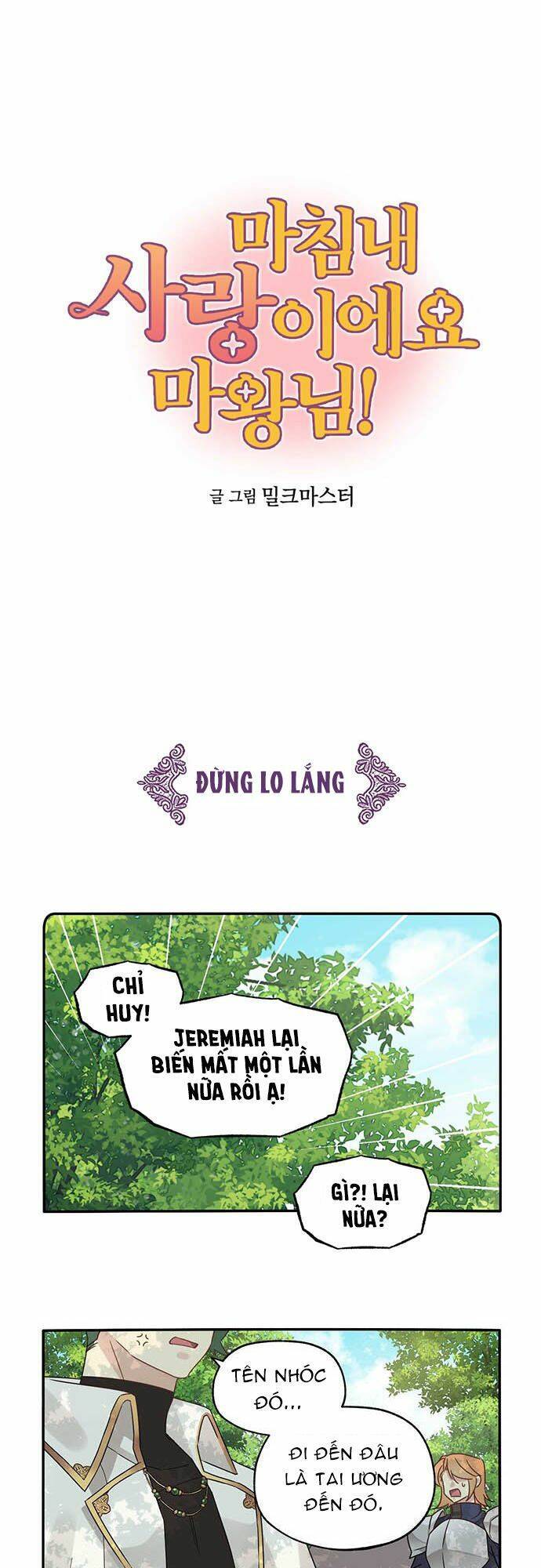 Hóa Ra Đó Chính Là Tình Yêu, Quỷ Vương! Chapter 4 - Trang 0