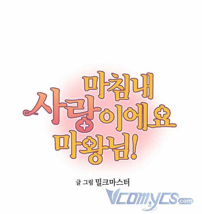 Hóa Ra Đó Chính Là Tình Yêu, Quỷ Vương! Chapter 9 - Trang 0