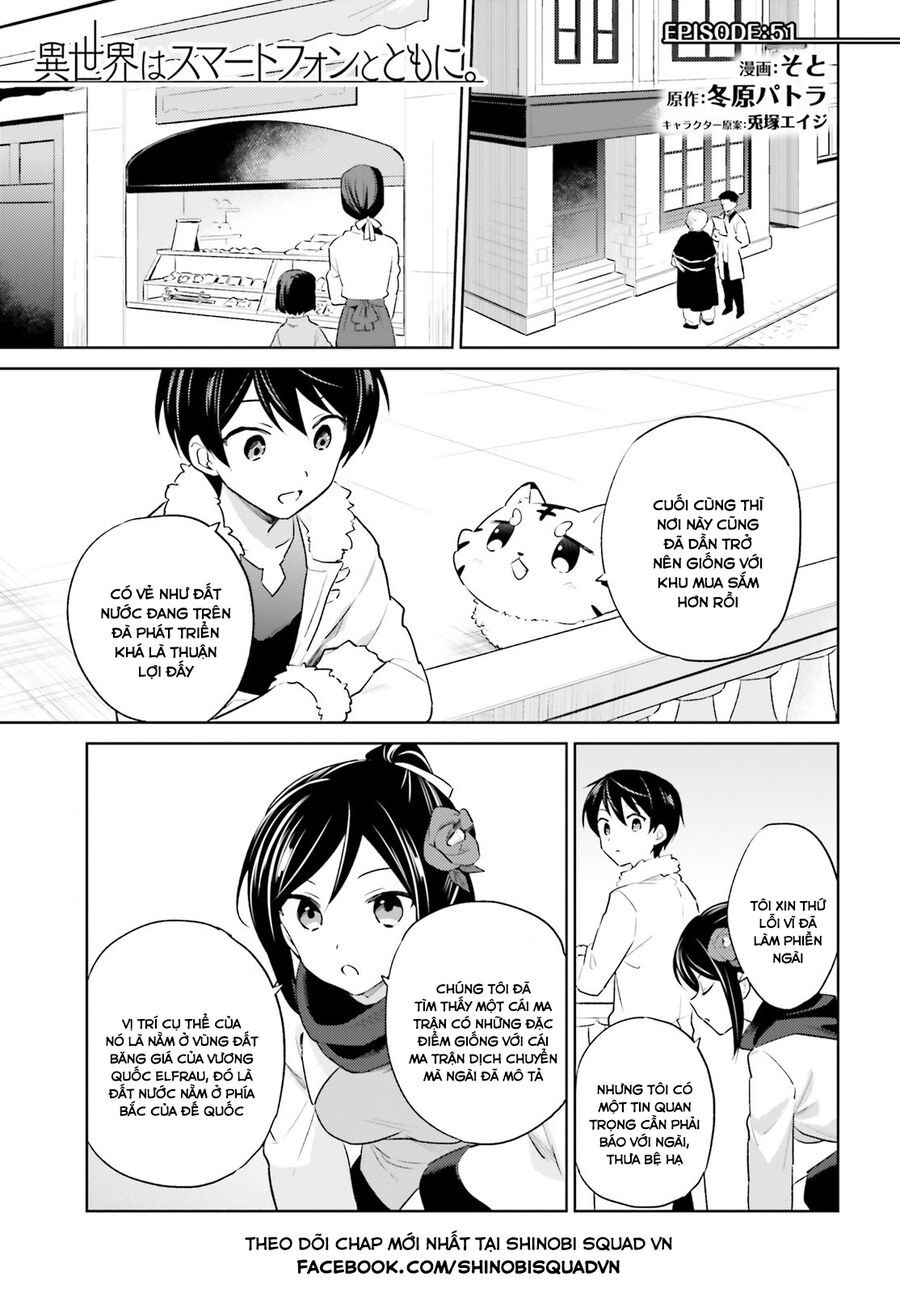 Chuyển Sinh Cùng Chiếc Smartphone Chapter 51 - Trang 1
