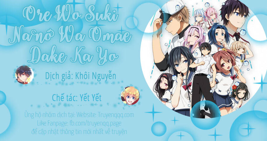 Ore Wo Suki Nano Wa Omae Dake Ka Yo Chapter 41 - Trang 0