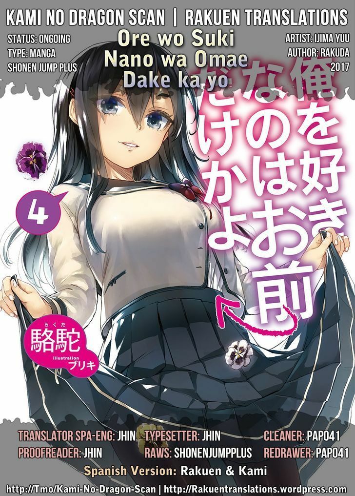 Ore Wo Suki Nano Wa Omae Dake Ka Yo Chapter 3 - Trang 1