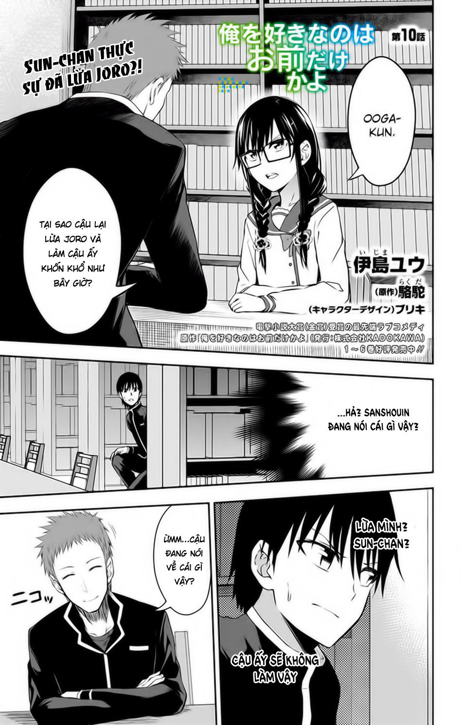 Ore Wo Suki Nano Wa Omae Dake Ka Yo Chapter 10 - Trang 1