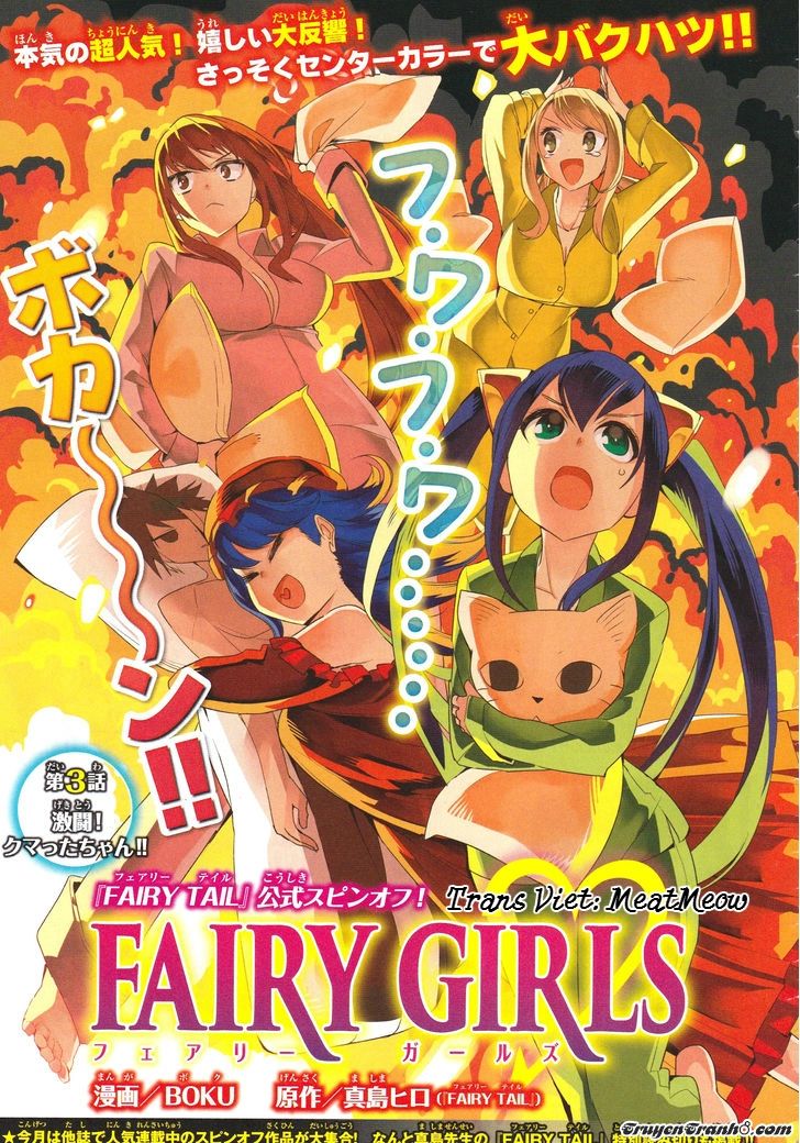 Fairy Girls Chapter 3.2 - Trang 0