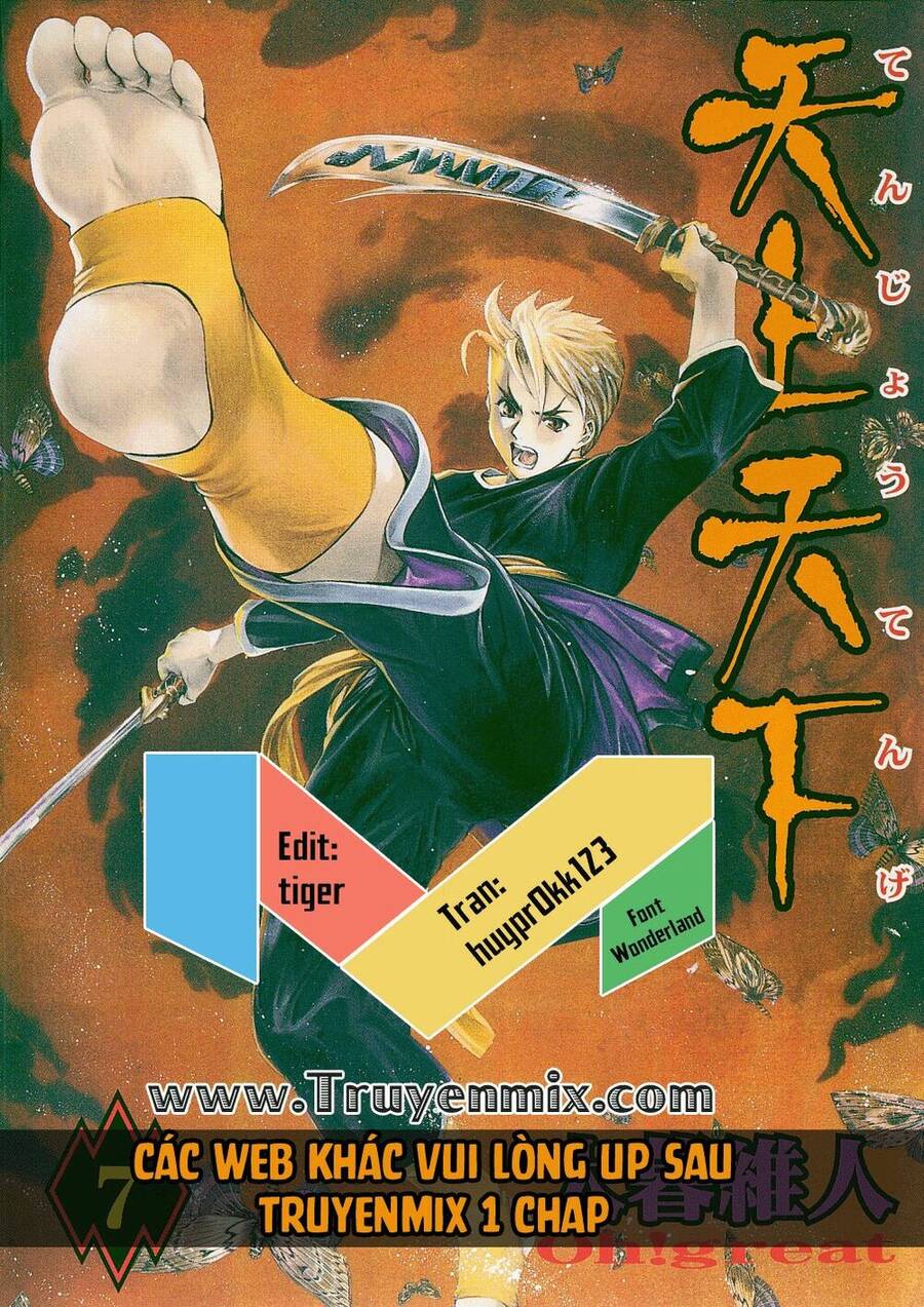 Tenjou Tenge Chapter 45 - Trang 0