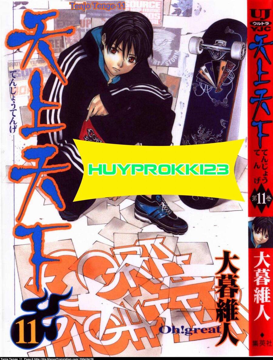 Tenjou Tenge Chapter 68 - Trang 0