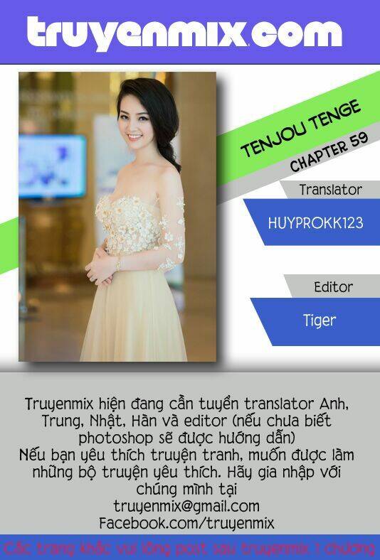 Tenjou Tenge Chapter 59 - Trang 0