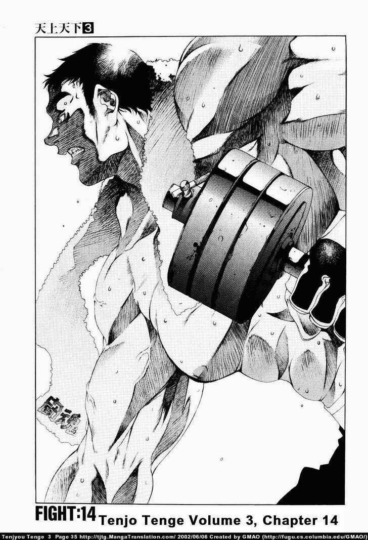 Tenjou Tenge Chapter 14 - Trang 0