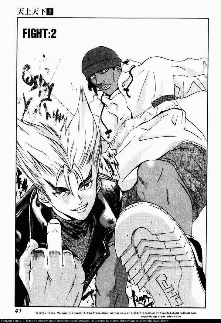 Tenjou Tenge Chapter 2 - Trang 0
