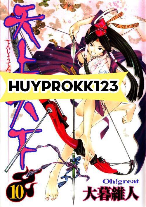 Tenjou Tenge Chapter 64 - Trang 0