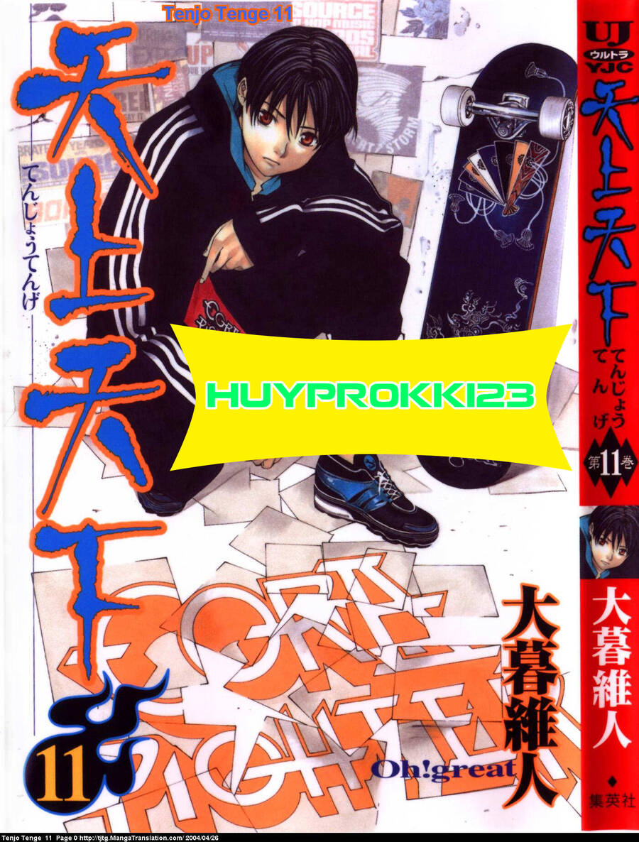 Tenjou Tenge Chapter 67 - Trang 0