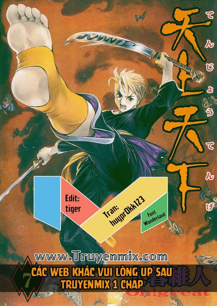 Tenjou Tenge Chapter 43 - Trang 0