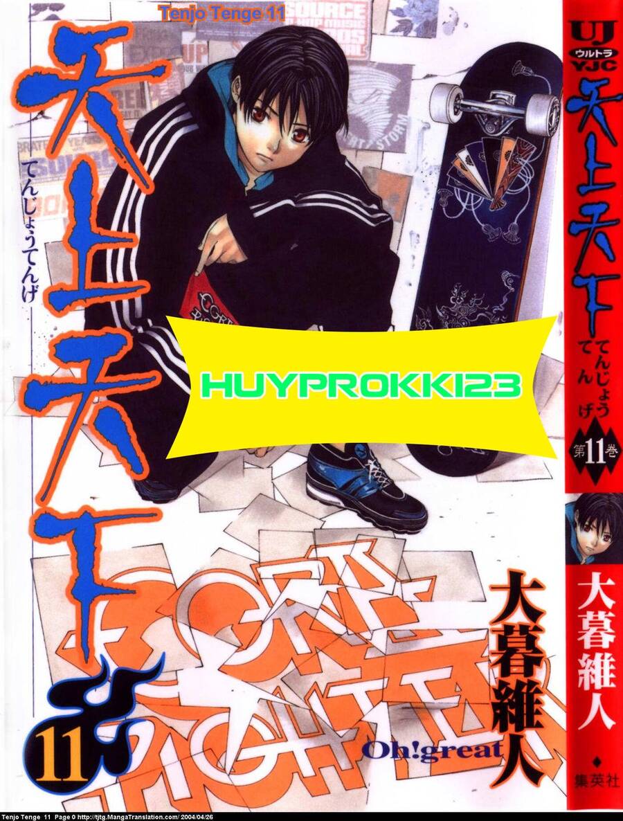 Tenjou Tenge Chapter 69 - Trang 0