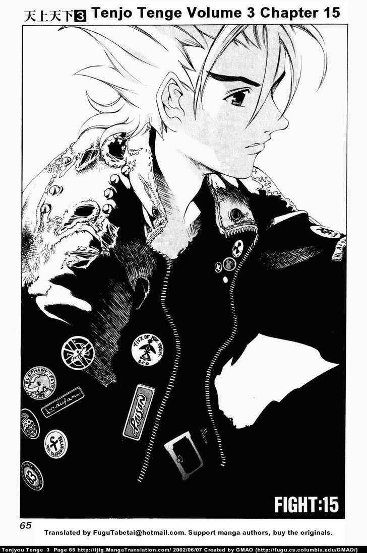 Tenjou Tenge Chapter 15 - Trang 0