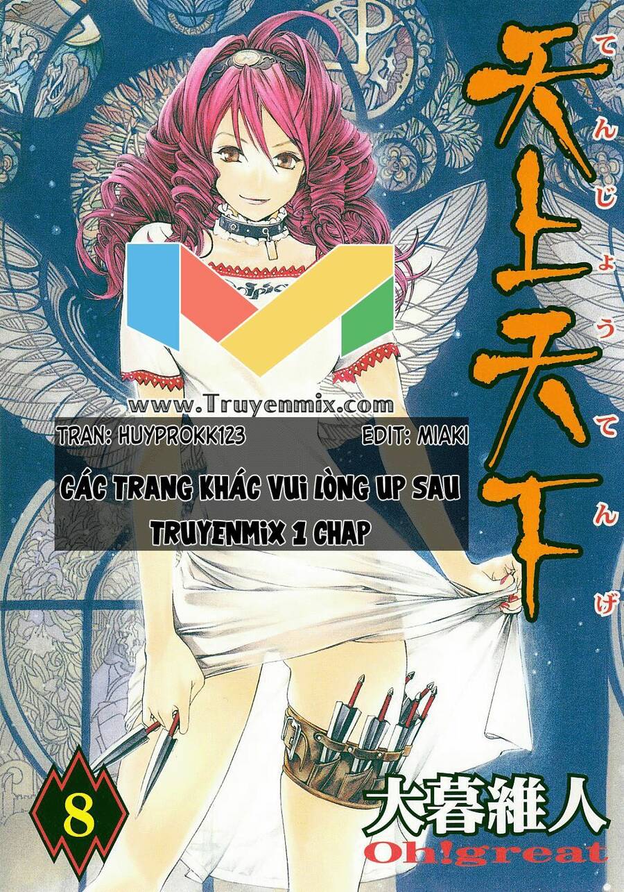 Tenjou Tenge Chapter 51 - Trang 0