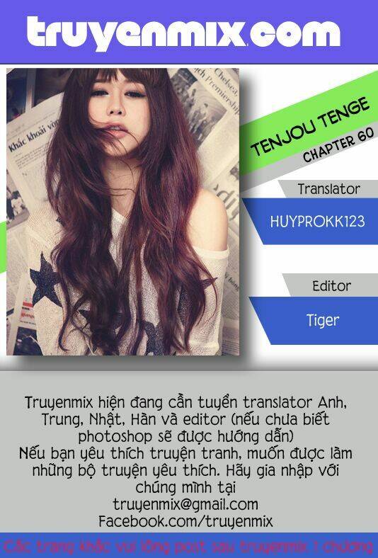 Tenjou Tenge Chapter 60 - Trang 0