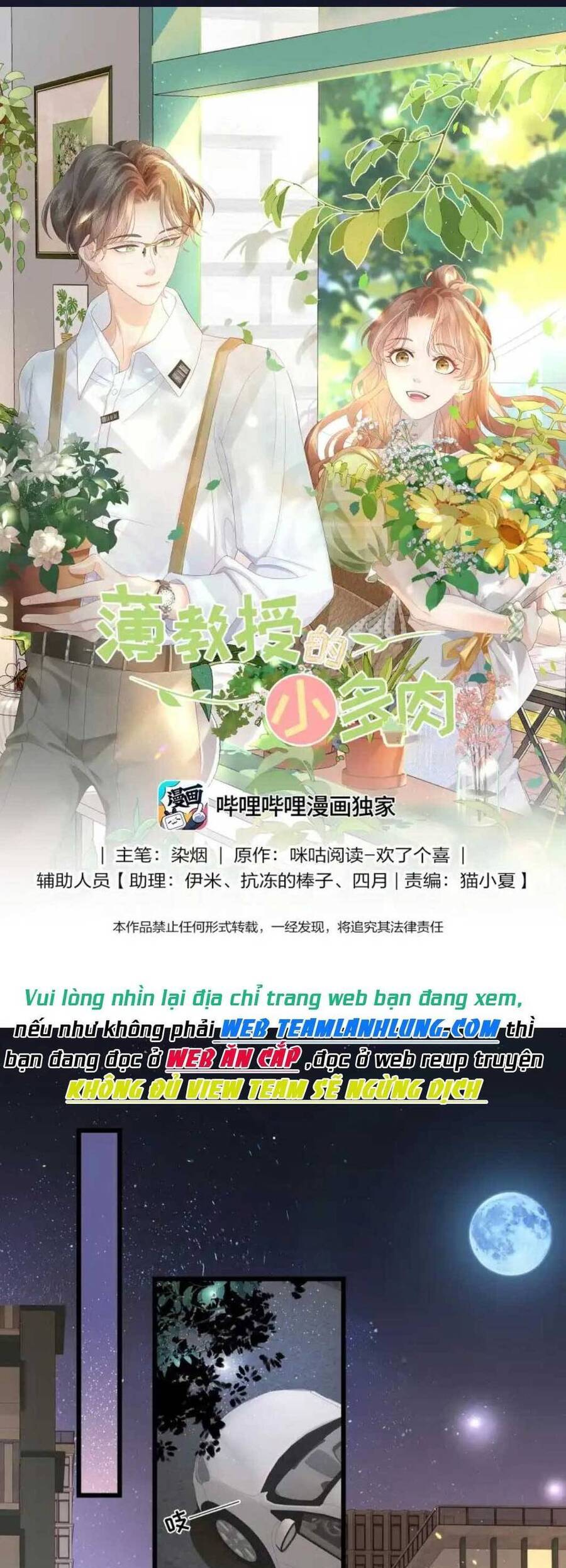 Tiểu Thịt Tươi Của Bạc Giáo Sư Chapter 10 - Trang 1