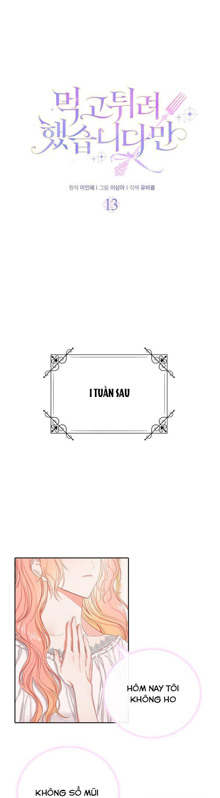 Tôi Đã Cố Gắng Chạy Sau Khi Ăn Kẹo Chapter 13 - Trang 0