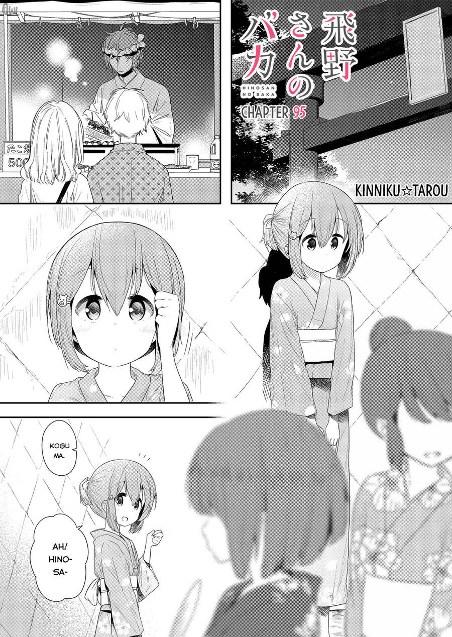 Hino-San No Baka Chapter 95 - Trang 0