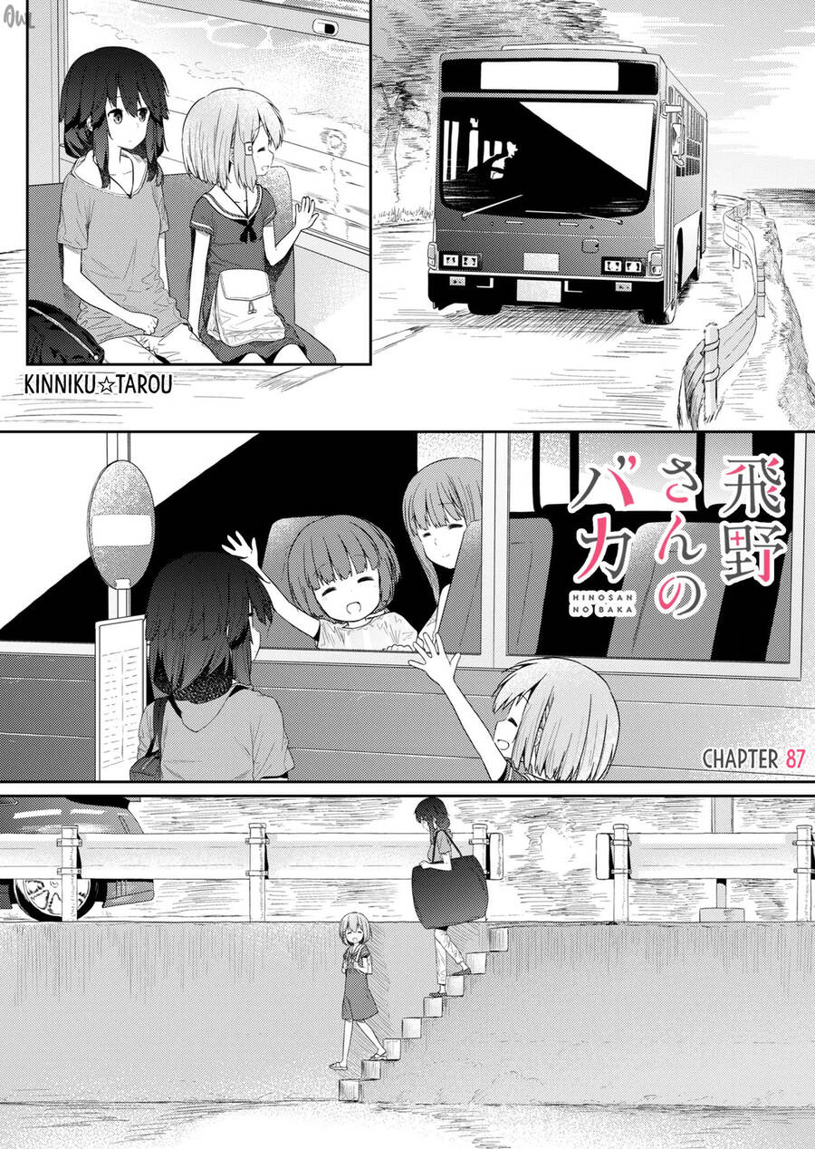 Hino-San No Baka Chapter 87 - Trang 0