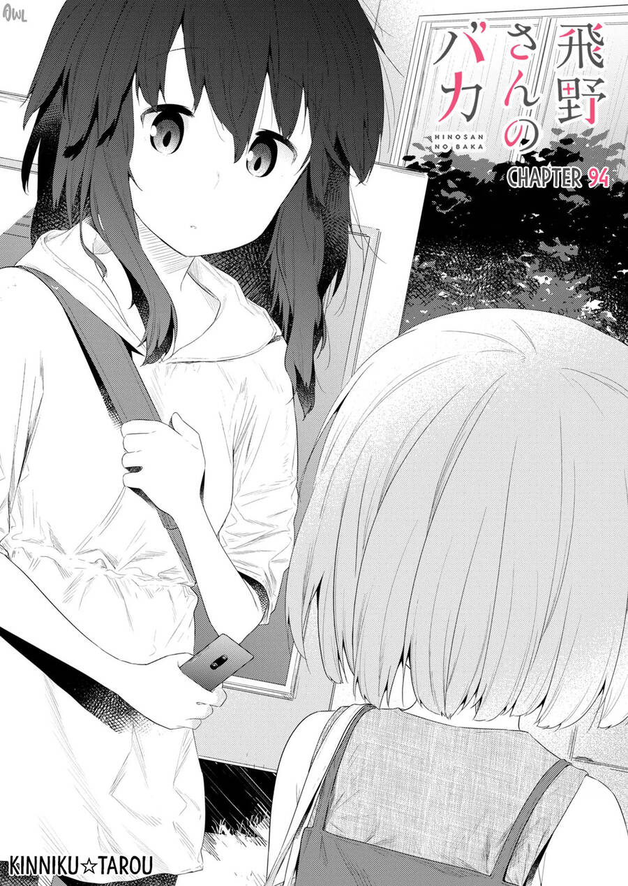 Hino-San No Baka Chapter 94 - Trang 0