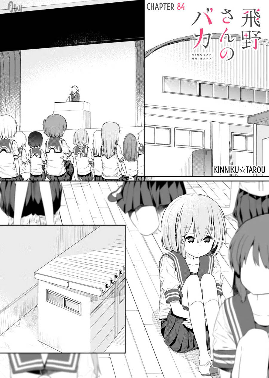 Hino-San No Baka Chapter 84 - Trang 0
