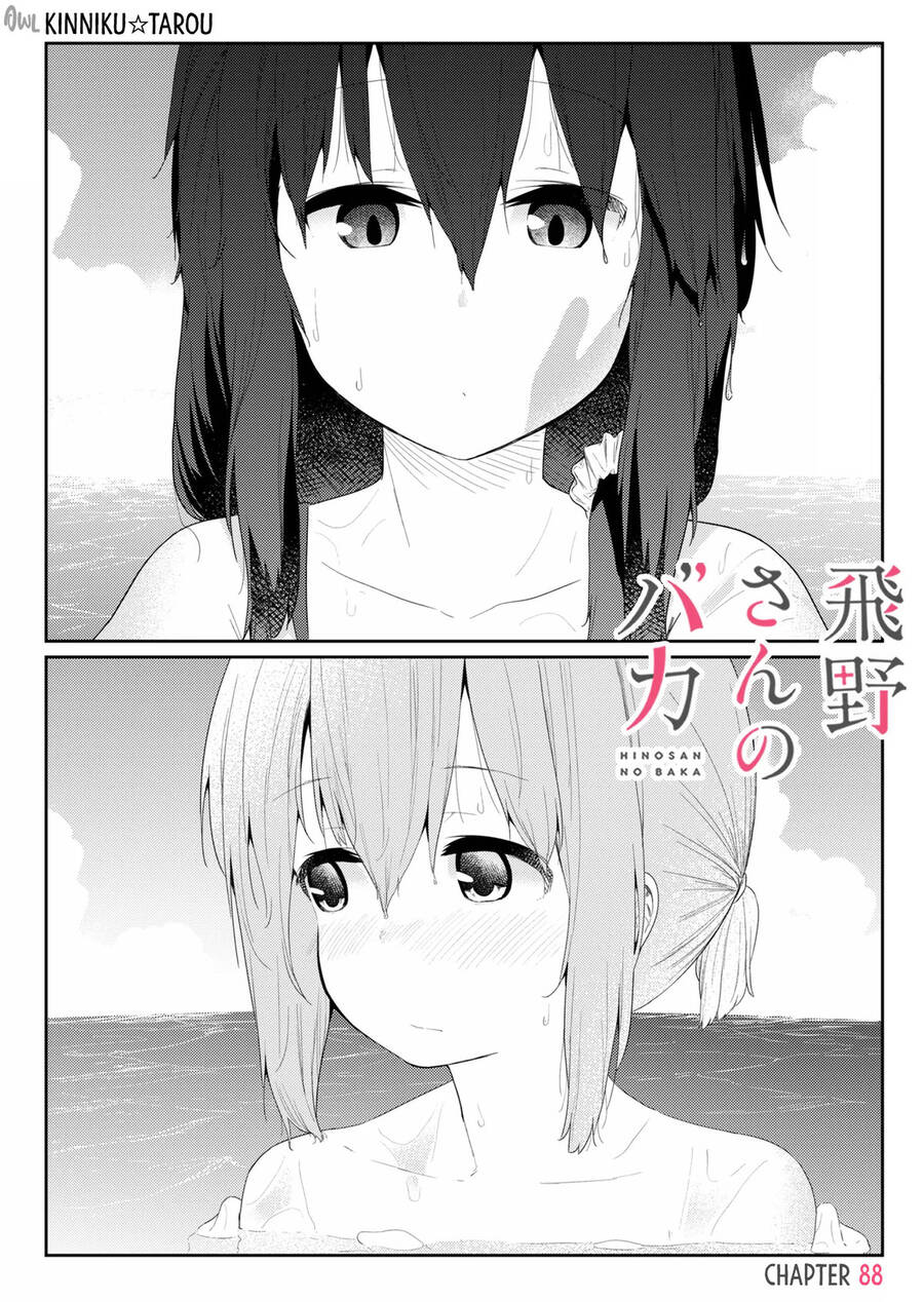 Hino-San No Baka Chapter 88 - Trang 0