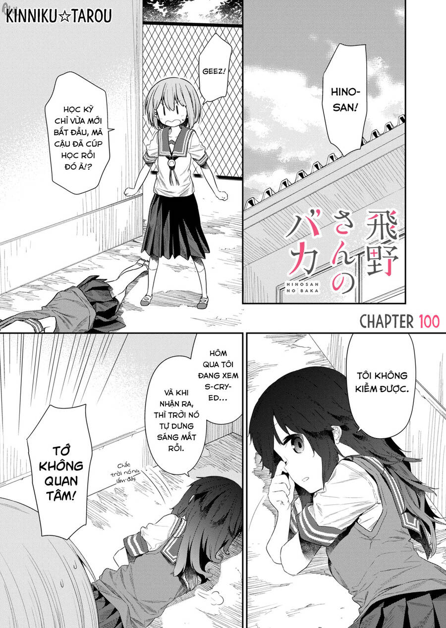 Hino-San No Baka Chapter 100 - Trang 0