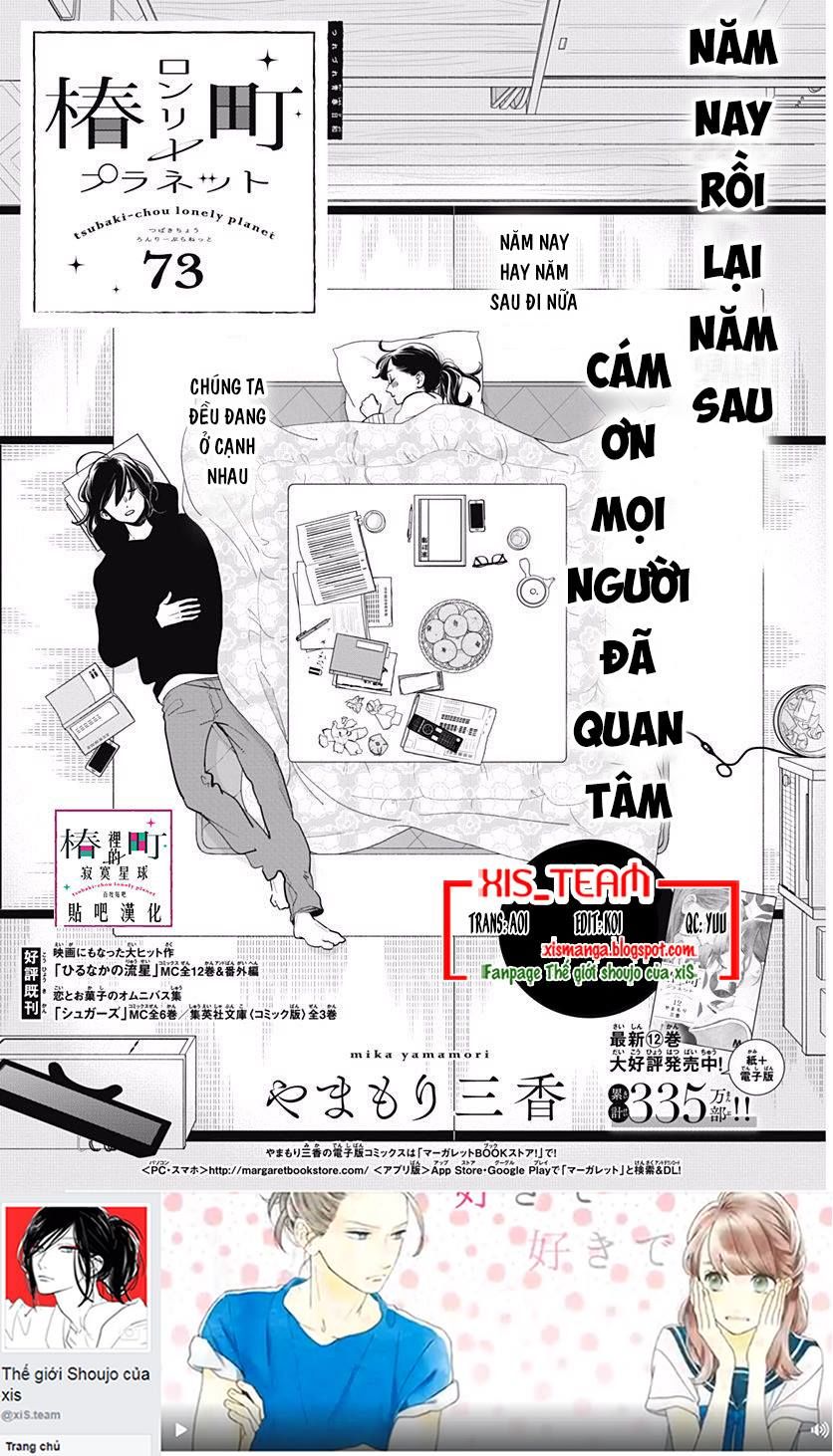 Tsubaki-Chou Lonely Planet Chapter 73 - Trang 0