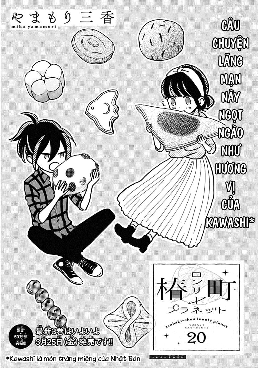 Tsubaki-Chou Lonely Planet Chapter 20 - Trang 0