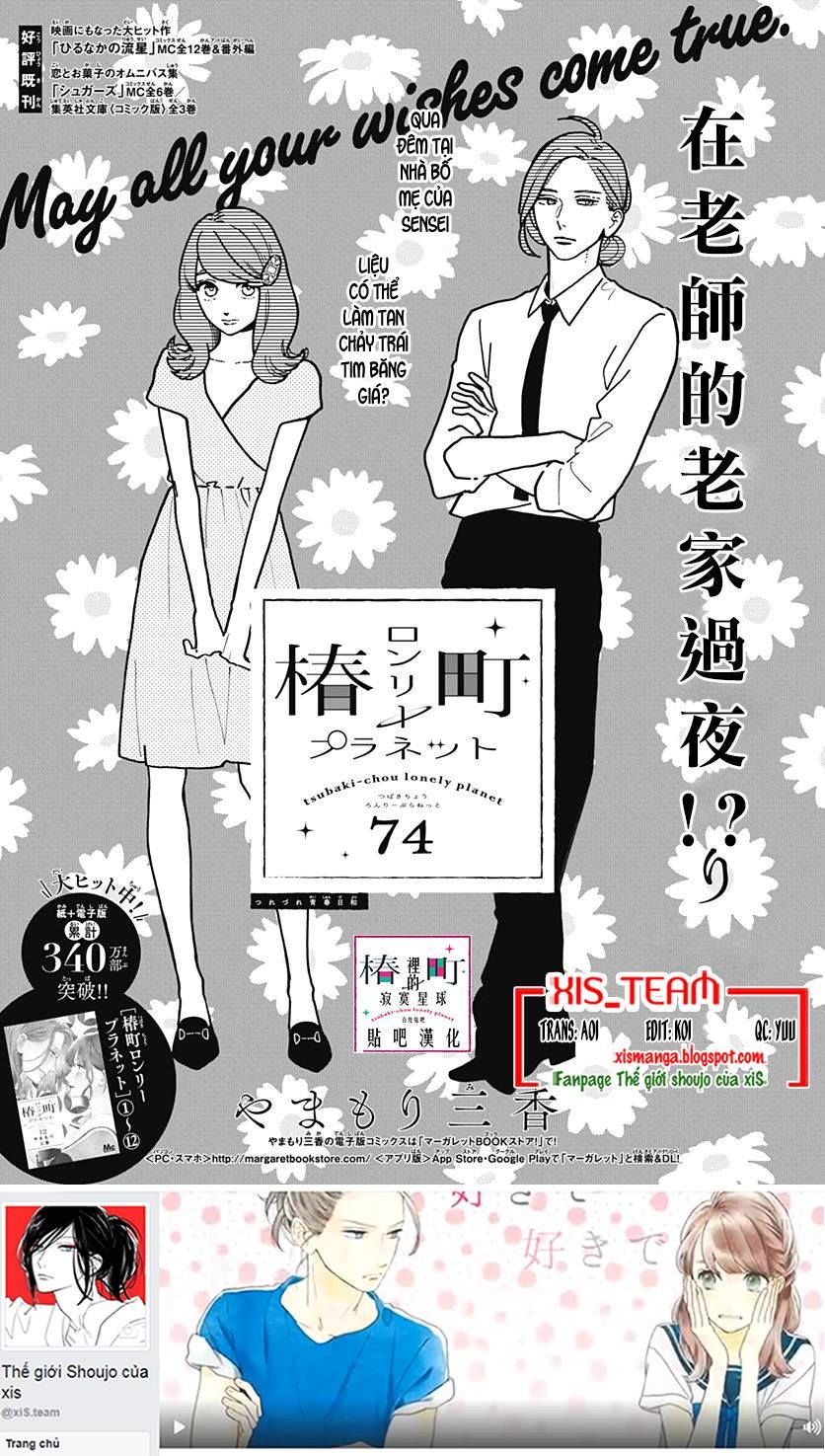 Tsubaki-Chou Lonely Planet Chapter 74 - Trang 0