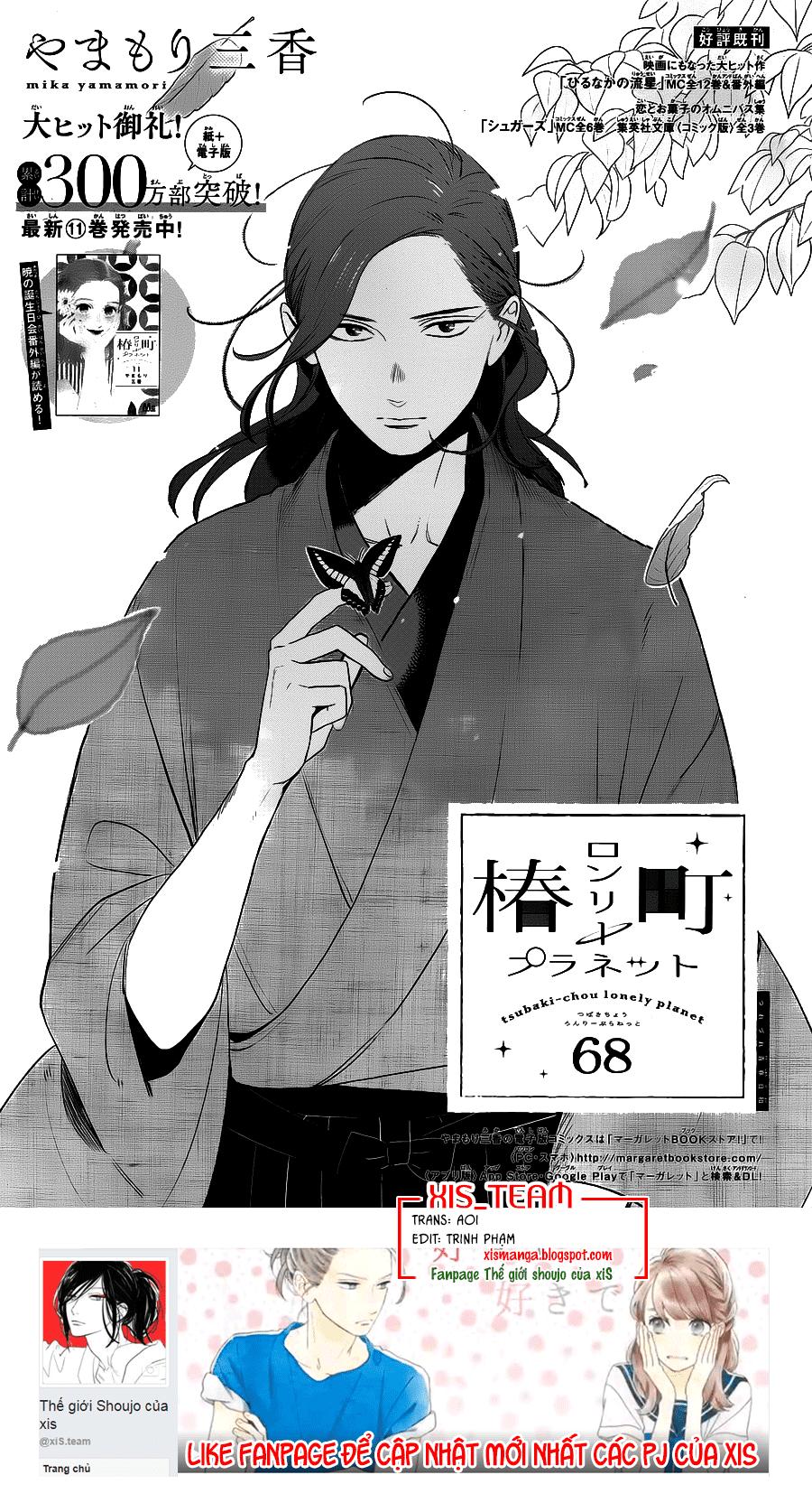 Tsubaki-Chou Lonely Planet Chapter 68 - Trang 0