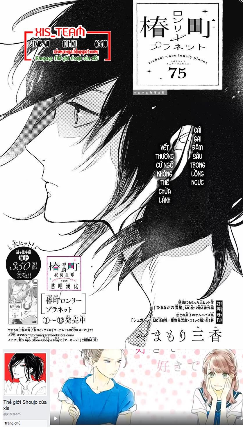 Tsubaki-Chou Lonely Planet Chapter 75 - Trang 0