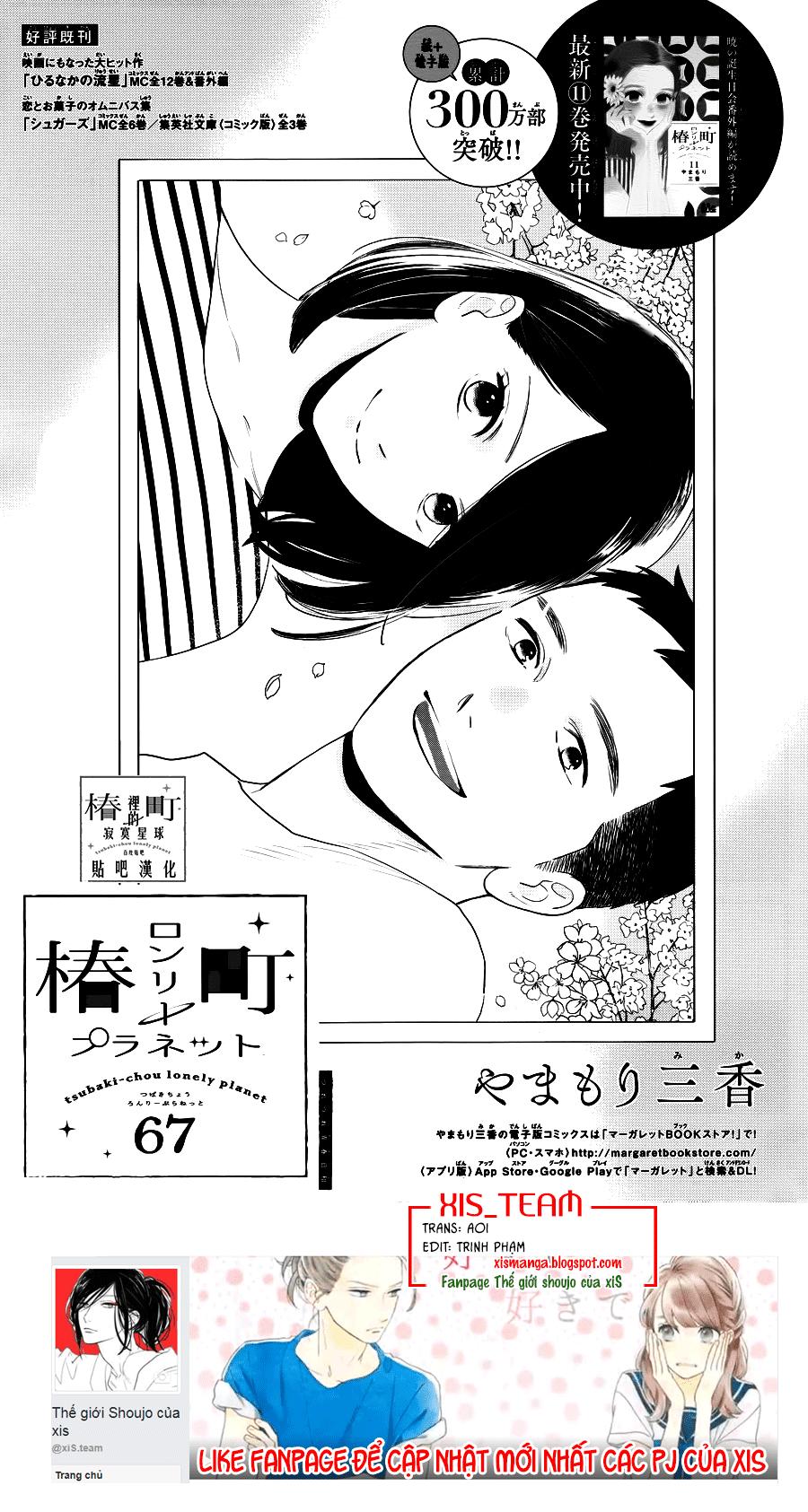 Tsubaki-Chou Lonely Planet Chapter 67 - Trang 0