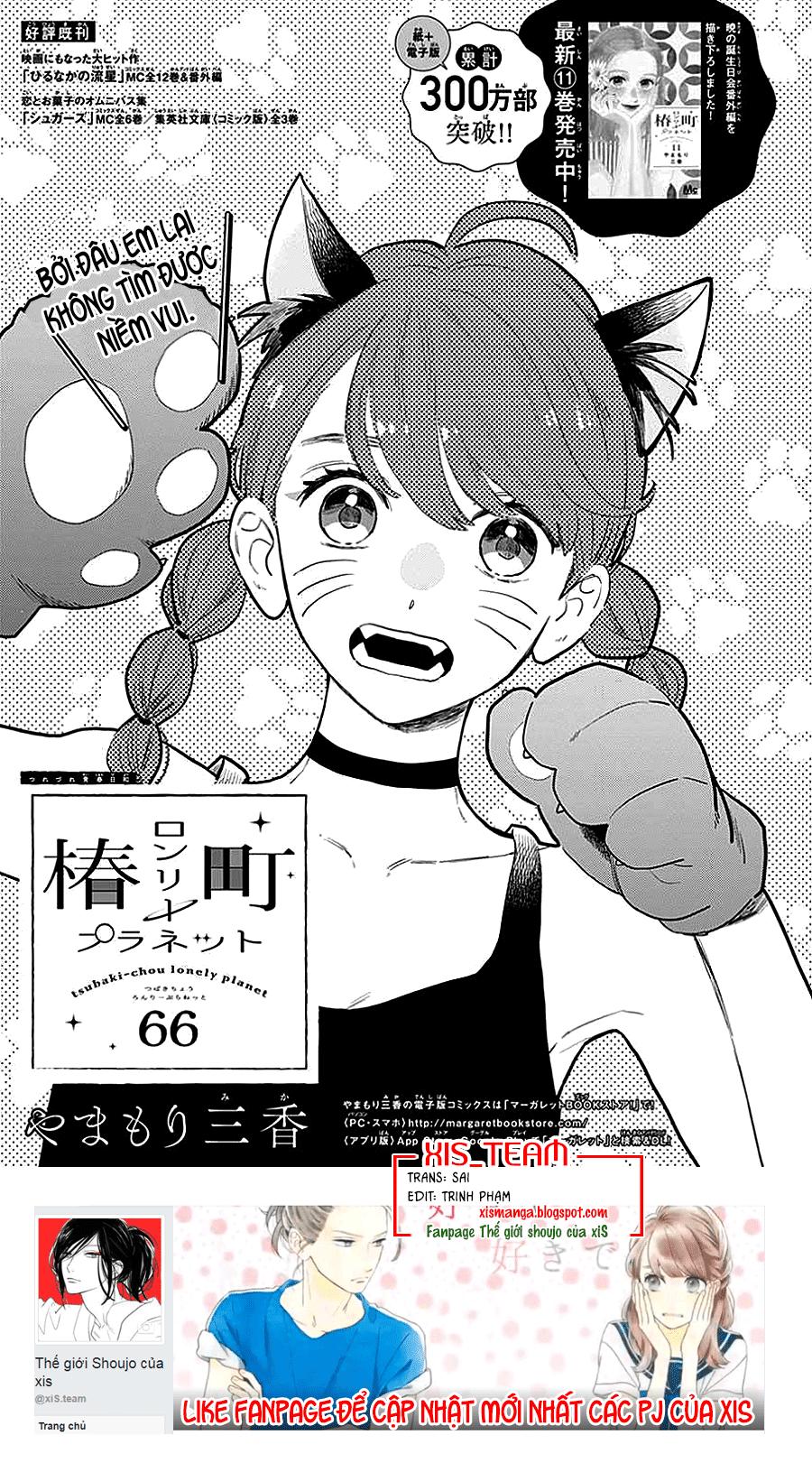 Tsubaki-Chou Lonely Planet Chapter 66 - Trang 0