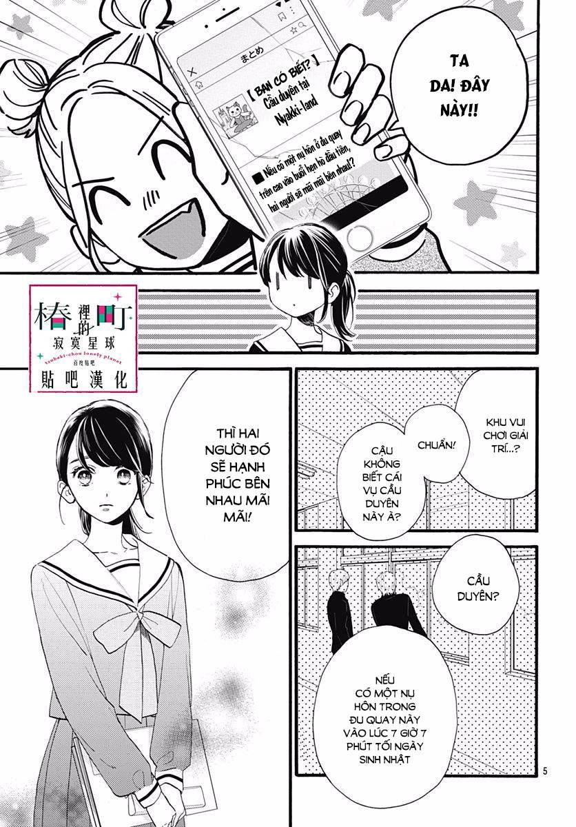 Tsubaki-Chou Lonely Planet Chapter 69 - Trang 0