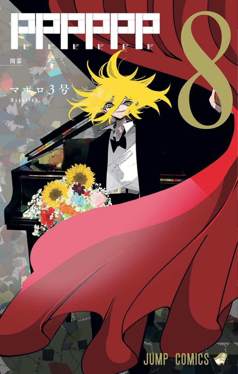 Pppppp Chapter 70 - Trang 1