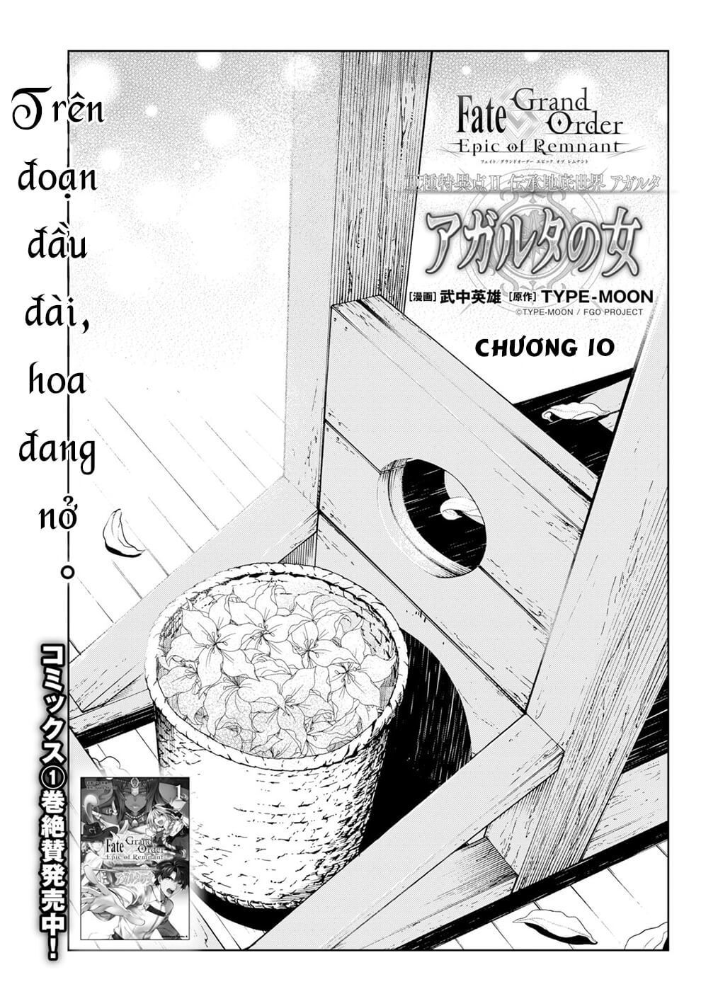 Fate/Grand Order: Epic Of Remnant - Agartha Chapter 10 - Trang 1