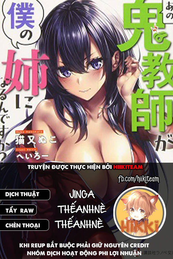 Bà Cô Ác Quỷ Đó Là Chị Tôi Sao? Chapter 16 - Trang 0