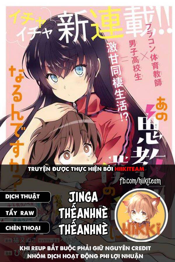 Bà Cô Ác Quỷ Đó Là Chị Tôi Sao? Chapter 17 - Trang 0