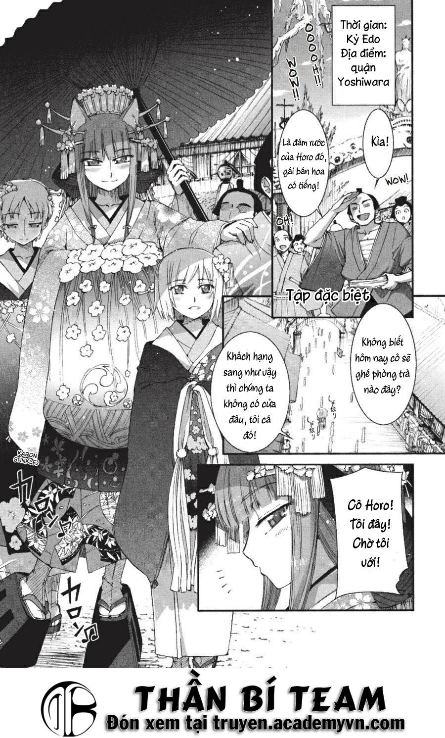 Ookami To Koushinryou Chapter 18.5 - Trang 0