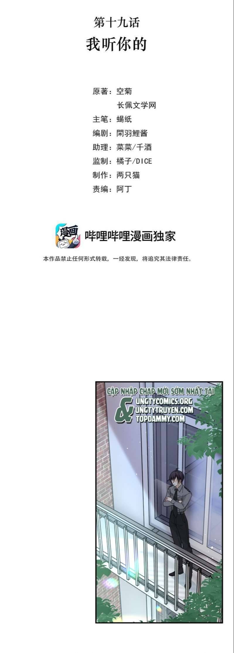 Vùng Cấm Chapter 19 - Trang 1