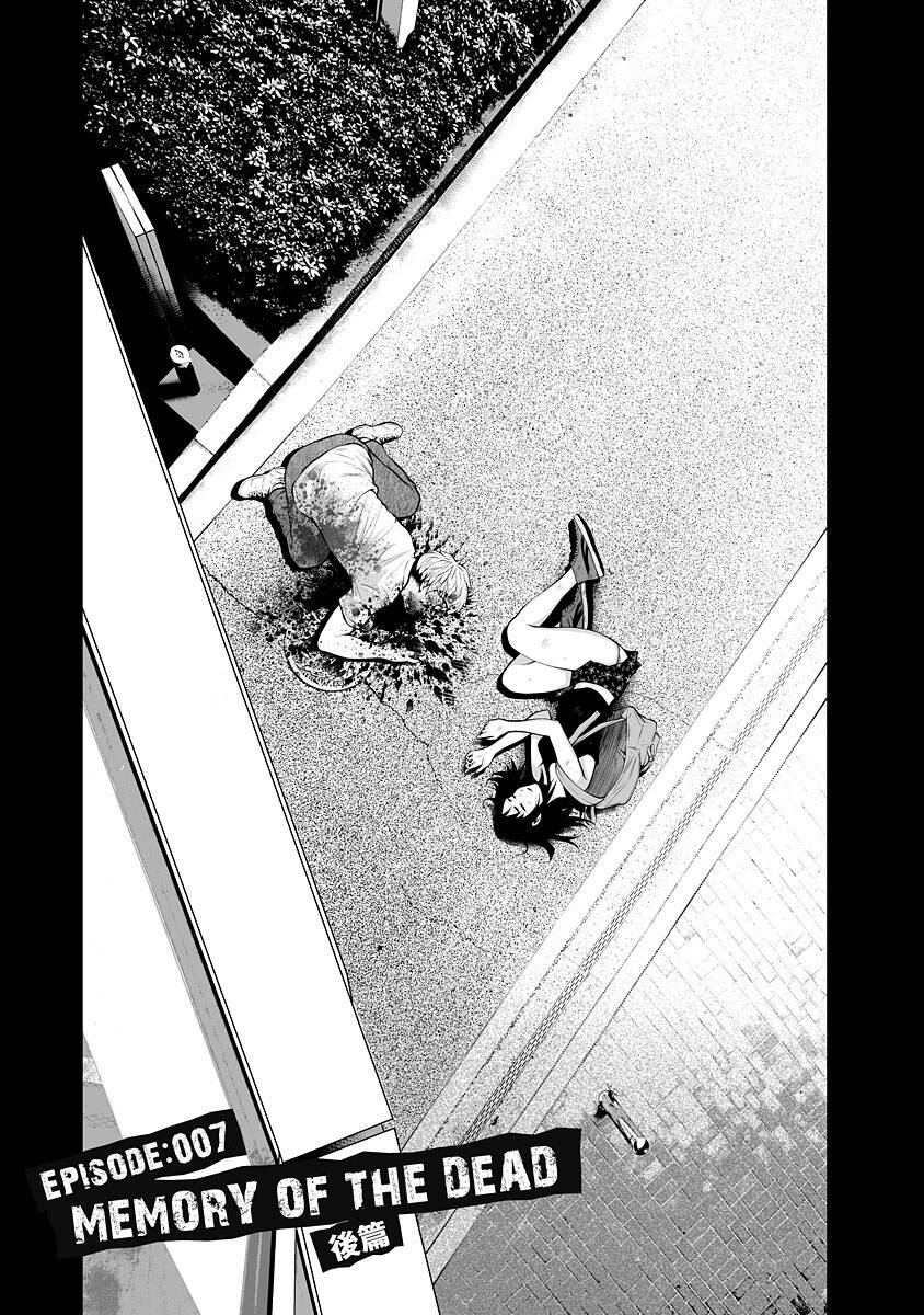 Dotd Chapter 7 - Trang 1