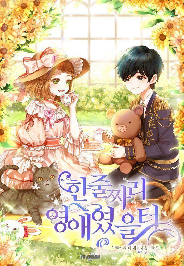 Tôi Chỉ Là Một Tiểu Thư Bình Thường Chapter 2 - Trang 0