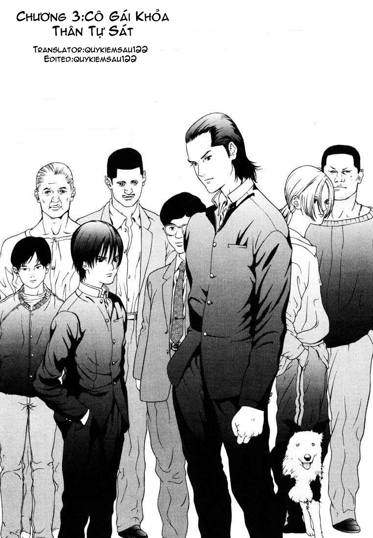 Gantz Chapter 3 - Trang 0